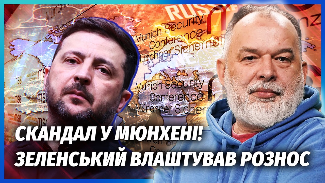 ШЕЙТЕЛЬМАН: НС ІЗ ЗЕЛЕНСЬКИМ! План виступу міняли В ОСТАННЮ МИТЬ. Зал аплодув
