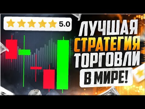 300 Евро За День! Рабочий В Интернете Без Вложений Заработок