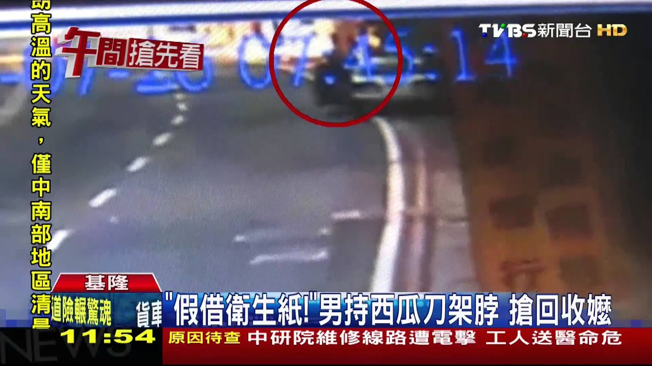 很會演!男搶回收嬤 警找上門假裝殘障