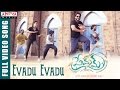 Evadu Evadu Full Video Song Premam Full Video Songs Naga Chaitanya Shruthi Hassan Anupama
