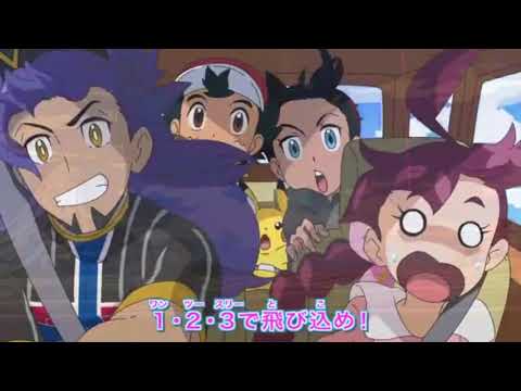 Pokemon Journeys Season 2 Opening (Fanmade)