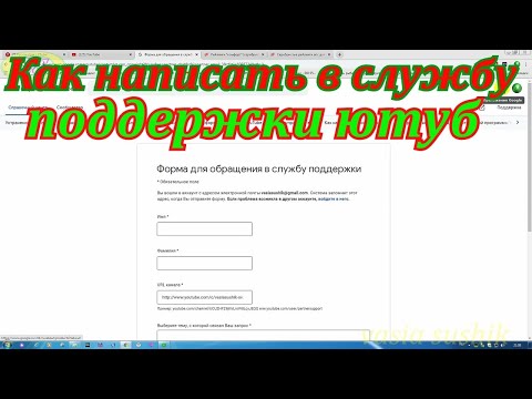 Шапка канала подпишись. Как связаться с разработчиками youtube. Ютуб связаться с нами. Шапка для ютуба подпишись. Кто разработчик ютуба.