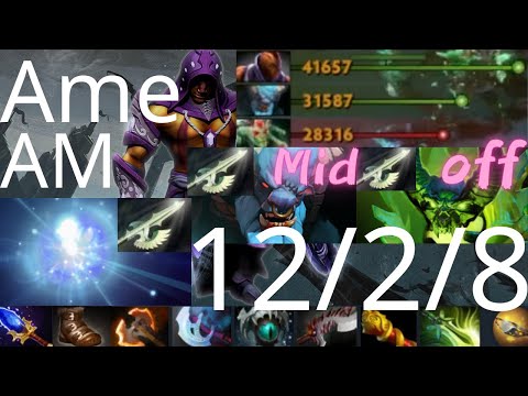 萧瑟 Ame Anti-Mage vs Medusa, Sand King, Beastmaster - Heaven's Halberd - PSG.LGD vs T1 g3 ESL1 dota2