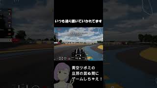 ドリフト上級 グランツーリスモ7#PS5#GT7#ドリフト出来ない#主婦#面白