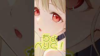 ゆるふわ平成ギャルととち【ぶいすぽ/切り抜き】#ぶいすぽ #小雀とと #shorts