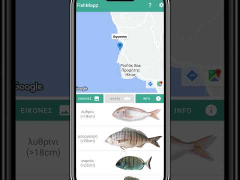 FishMapp video thumbnail
