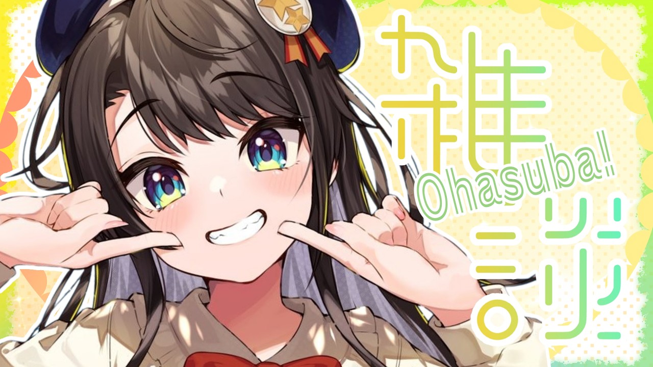YouTubeサムネイル