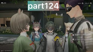 【エンドフィールド】街角の街・3 【アークナイツエンドフィールド】
