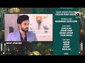 Rang Mahal - Ep 46 Teaser - 29th August 2021 - HAR PAL GEO