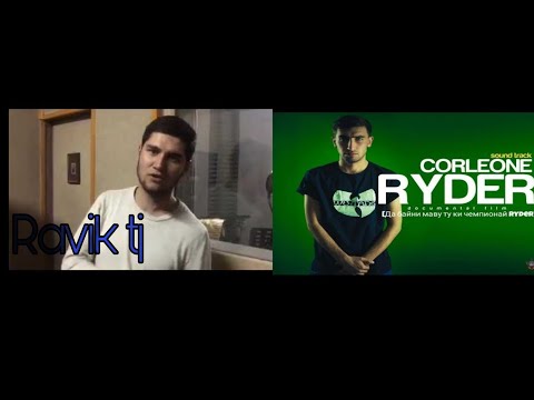 Ryder x Corleone - Don't stop  2019