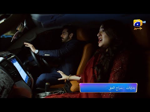 Tere Bin Episode 18 Promo | Tonight at 8:00 PM On Har Pal Geo