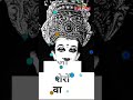 Meri Akhiyon Ke Samne Hi Rehna O Sherawali DJ SRB Vls Status AW Full Remixes Wala Status