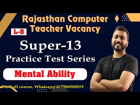L 8 Mental Ability Super 13 Practice Test | Rajasthan Basic Senior Computer Instructor
