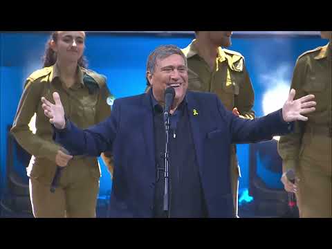 EinGev 2025 תקווה ישראלית - מופע הפתיחה מפסטיבל עין גב סובב כנרת