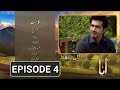 Anaa Episode 4 Promo Anaa Episode 4 Teaser