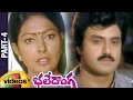 Bhale Donga Telugu Full Movie Part 4 Balakrishna Vijayashanti Mohan Babu Rao Gopala Rao