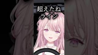 【FH6】ゲーム側の優しさで出てきたテキストに、ガチ効きしてしまう御子神琴音w【にじさんじ切り抜き/御子神琴音】#にじさんじ #にじさんじ切り抜き #切り抜き