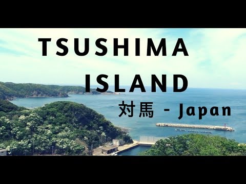 Camping on Tsushima Island - 対馬 Japan