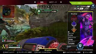 ApexLegend　プラチナ生活２日目　23.03.24