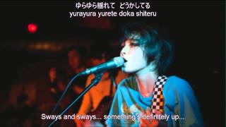 きのこ帝国 (Kinoko Teikoku) - クロノスタシス (Chronostasis) [ENG SUB + ROM + KAN]