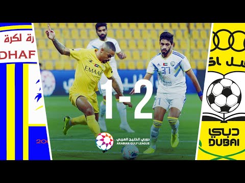 Al-Wasl 2-1 Al-Dhafra: Arabian Gulf League 2019/20...