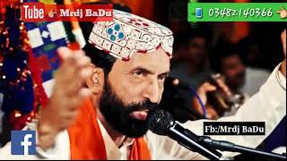Download lagu Ali Sa Duniya Koi DEkhao By Wazir Ali Shah New 2018 Qasida E Mollah E Katru YouTube mp3 Download lagu Ali Sa Duniya Koi DEkhao By Wazir Ali Shah New 2018 Qasida E Mollah E Katru YouTube mp3