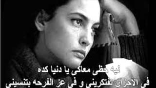 mohamed fouad ya nasi rouhi mp3