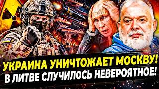 😈СРОЧНО! РОССИЯ СТАЛА МИШЕНЬЮ ДЛЯ УКРАИНЫ! НОВОЕ ОРУЖИЕ УКРАИНЫ ИСПЫТЫВАЮТ!