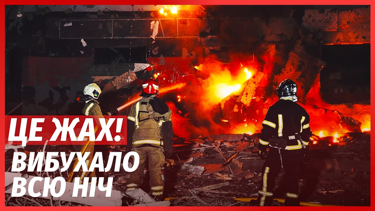 ЕКСТРЕНО! Десятки ІСКАНДЕРІВ на КИЇВ. Авіацію РАПТОВО РОЗВЕРНУЛИ. Пекло у ЗА?