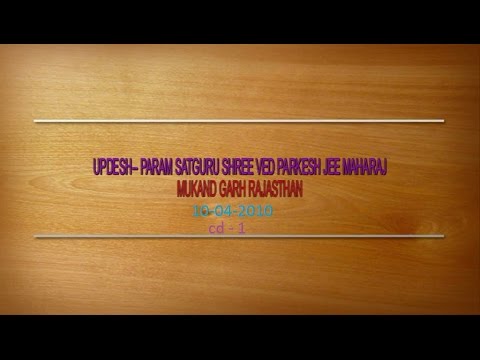 satnaam satsang - mukand garh rajasthan (10-04-2010) cd - 1