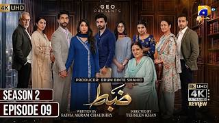 Download lagu Zabt Episode 42 Season 2 Episode 9 [Eng Sub] Sachal Afzal - Zoha Tauqeer - 24th July 2026 - HD Drama mp3