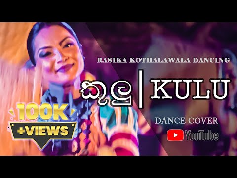 Kulu Folk Dance Cover | Rasika Kothalawala Dancing School | Sri lankan folk dance