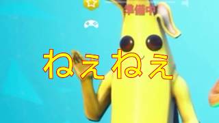 【フォトナ】ギフト継承戦④