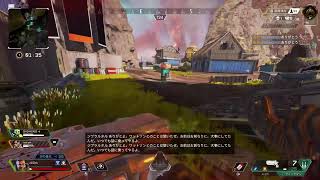 ガチ課金エーペックス