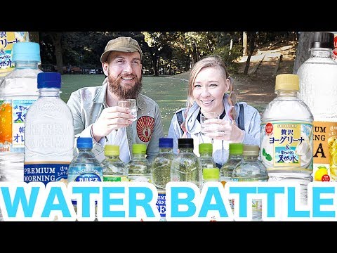 フレーバーウォーターの恐怖 (The Horrors of Flavored Water)