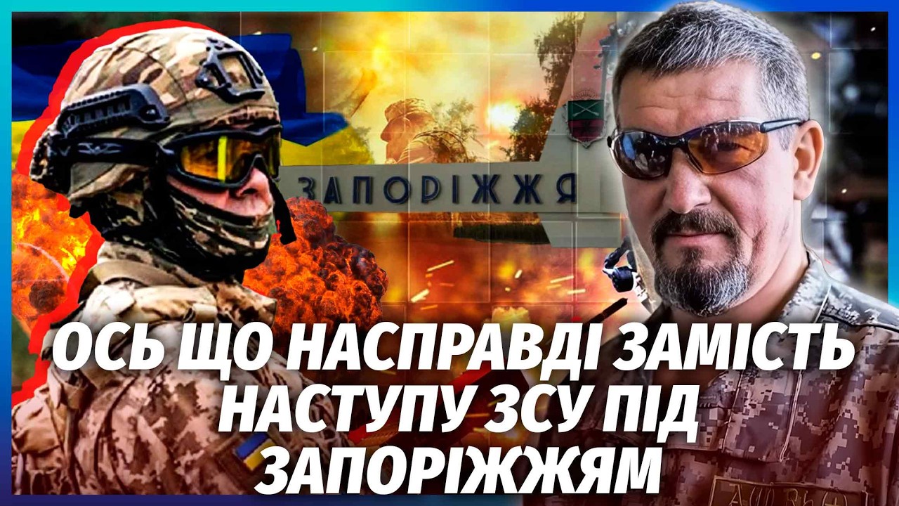 💥АРТІ ГРІН: ЗСУ НАВМИСНО ВІДПРАВИЛИ В ОТОЧЕННЯ! Правда по ПОКРОВСЬК і ЗАПОР?