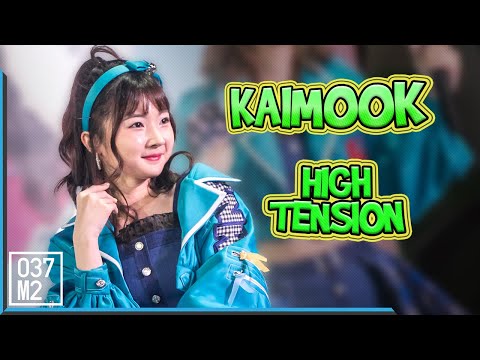 200823 BNK48 Kaimook - High Tension @ Road Show Chaeng Wattana [Fancam 4K60p]