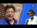 എന്റെ ചാനലിനെക്കുറിച്ച് പ്രശസ്ത പിന�