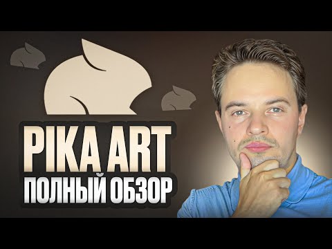 Превью видео