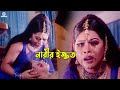 নারীর ইজ্জত Bangla Movie Clips Amit Hasan Nodi Prince Karishma Miju Ahmed Bangla