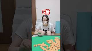 【麻雀】恥をかいたので汚名返上したい！【盲牌チャレンジ】