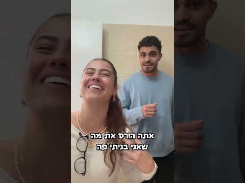 וואו זה היה כישלון מצידי