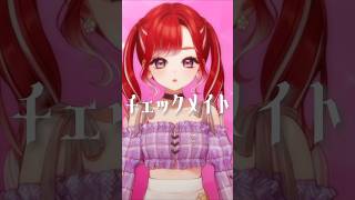 【歌ってみた】キングスレイヤー歌ってみた【早乙女ベリー/にじさんじ】#shorts  #にじさんじ #歌ってみた