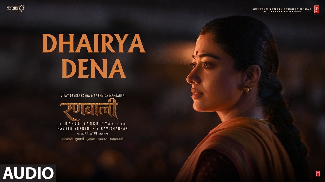 Dhairya Dena Lyrics | Ranabaali | Parvati Meenakshi