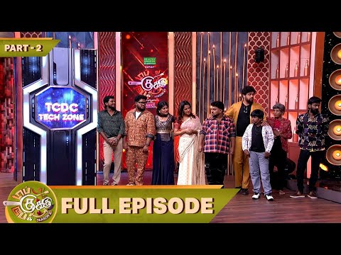 Top Cooku Dupe Cooku Season 2 | Full Episode - 01 | Part - 2 | Comedy Cookery Show | Sun TV