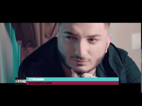 Coming Soon - Stiliyan