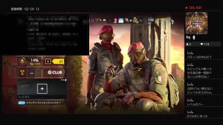 ［R6S］深夜だけどゆったりとやっていくよー（初見さん歓迎！）（気軽にコメントしてね♪）（参加OKだすよ）