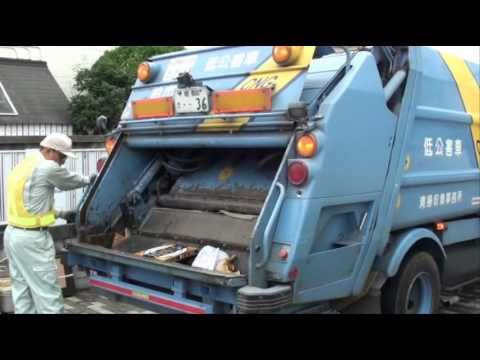 ゴミ収集車に萌え 3袋目youtube動画 33本 画像 枚 ゴミ収集車に萌え 3袋目youtube動画 33本 画像 枚