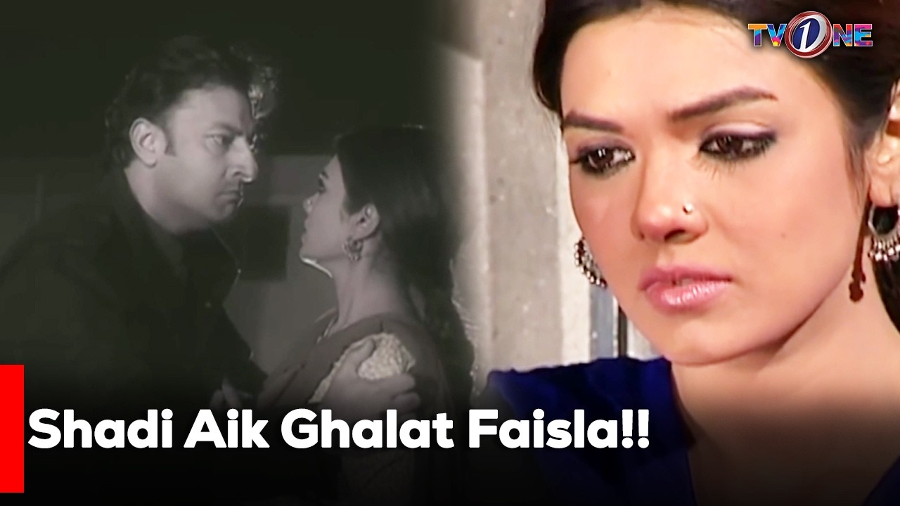 Shadi Aik Ghalat Faisla!!| Sara Loren | Imran Abbas | Saba Faisal |