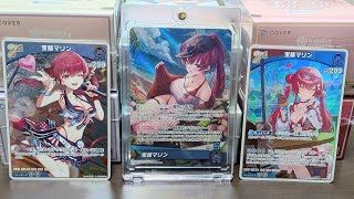 【サマーホログラム】マリン船長OSR争奪戦です！！1枚限りですのでご勘弁くださいm(_ _)m